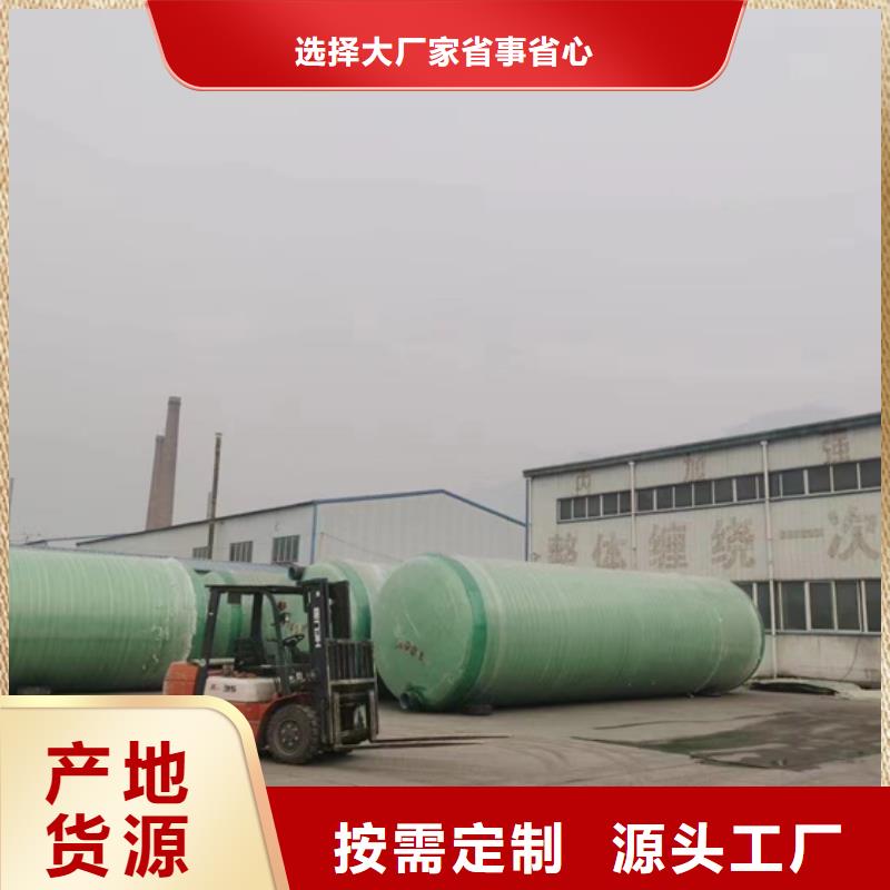 玻璃钢化粪池玻璃钢消防水罐专注细节使用放心