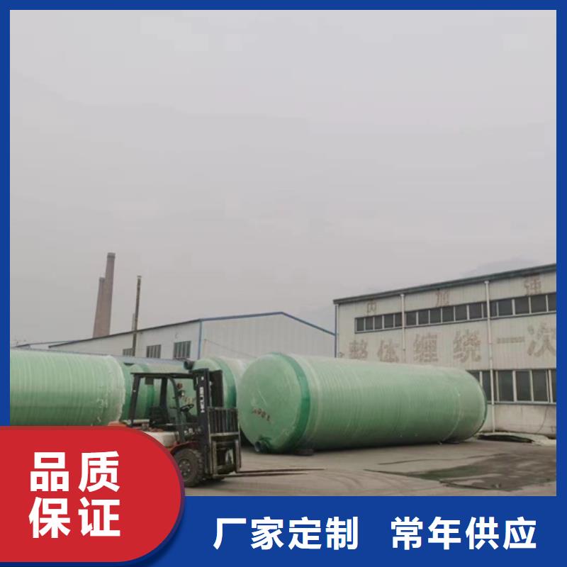 【玻璃钢化粪池】一体化泵站源头实体厂商