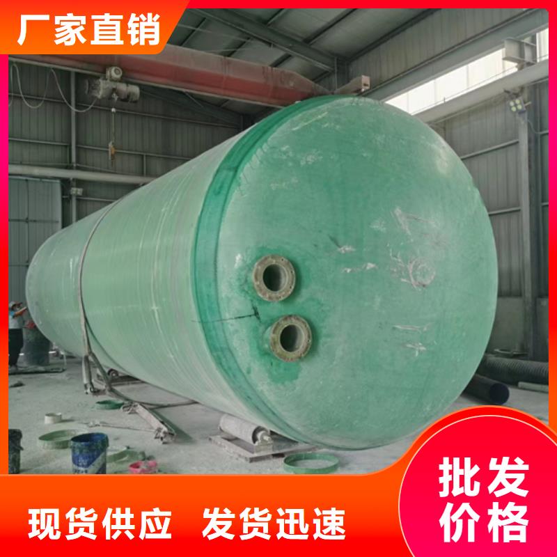 玻璃钢化粪池玻璃钢消防水罐实拍品质保障