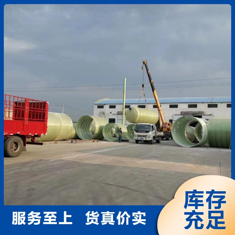 一体化污水处理设备视频-一体化污水处理设备|云南省丽江市|永胜|华坪|曲靖|普洱|德宏|昭通|大理