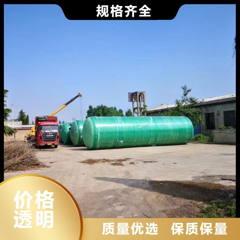一体化污水处理设备视频-一体化污水处理设备-河南省商丘市本土经销商-睢县|睢阳|许昌|焦作|周口|开封