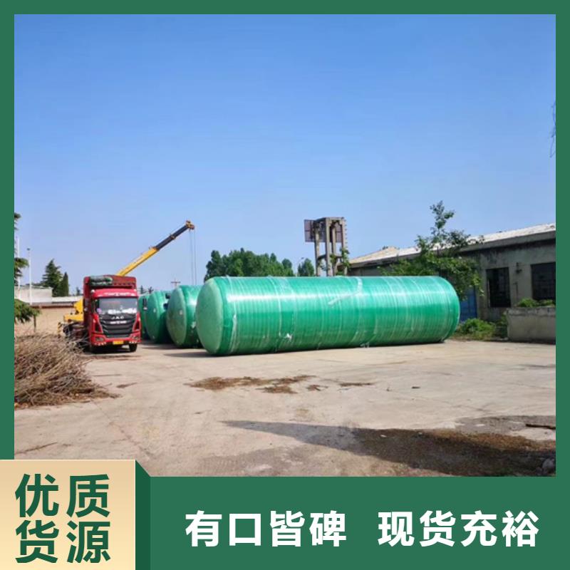 玻璃钢化粪池玻璃钢消防水罐海量货源