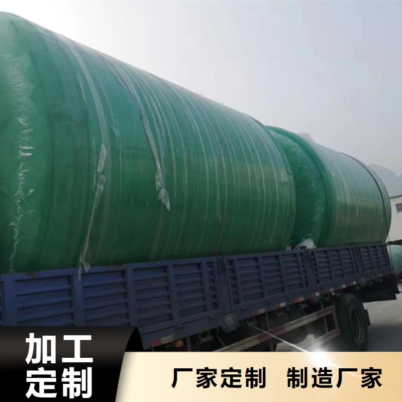 玻璃钢化粪池-玻璃钢消防水罐今日价格
