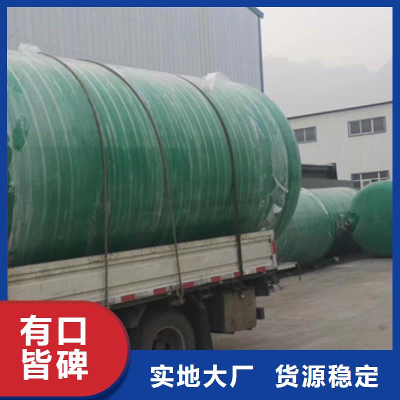 玻璃钢化粪池一体化泵站专注生产制造多年