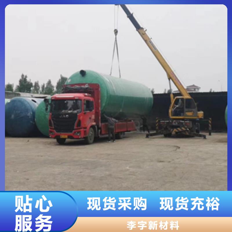 玻璃钢化粪池一体化污水处理设备工艺精细质保长久
