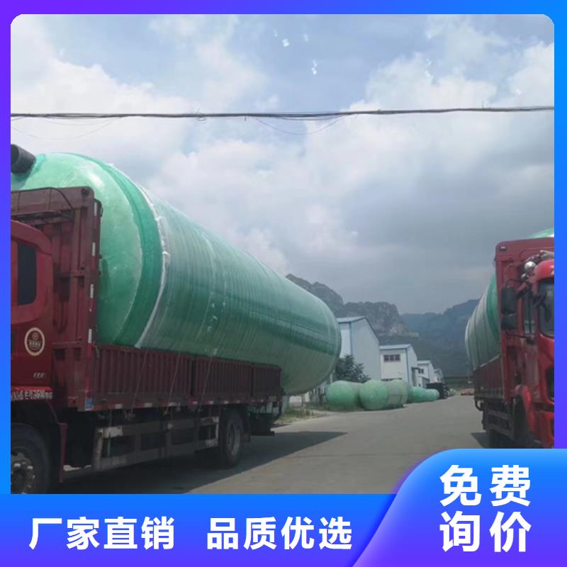 玻璃钢化粪池-玻璃钢消防水罐今日价格