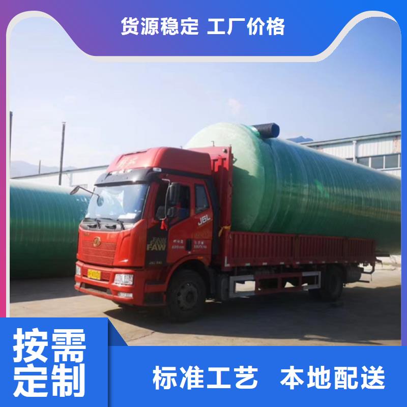 玻璃钢化粪池一体化污水处理设备工艺精细质保长久