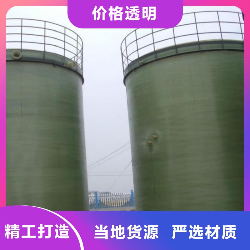 玻璃钢储罐 【一体化泵站】大量现货覆盖范围含|珙县|翠屏|广安|德阳|阿坝|自贡|资阳