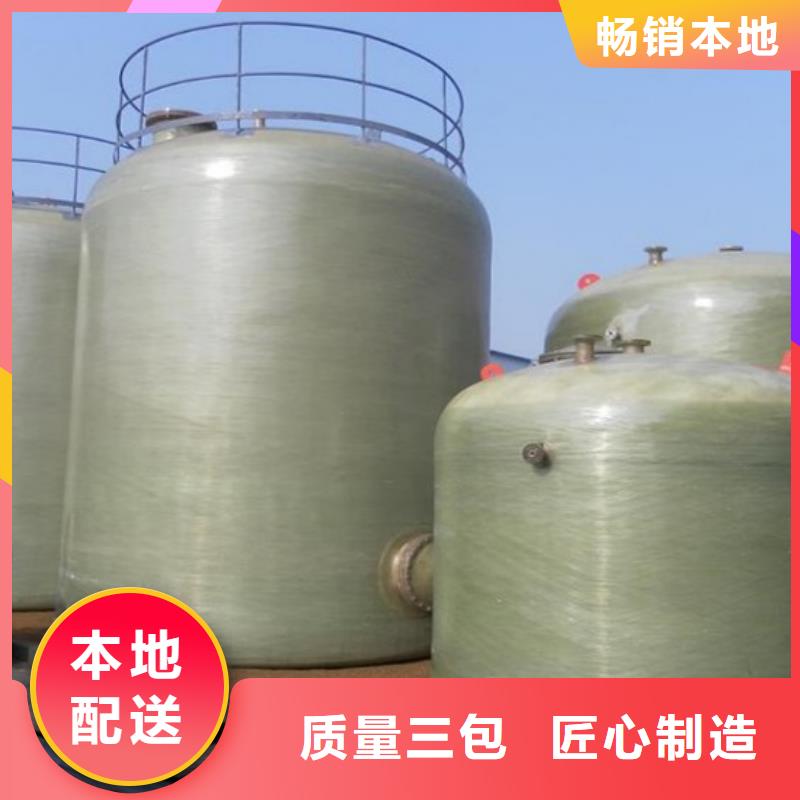 玻璃钢储罐【一体化污水处理设备】支持拿样|一体化污水处理设备-李字新材料(安康市分公司)