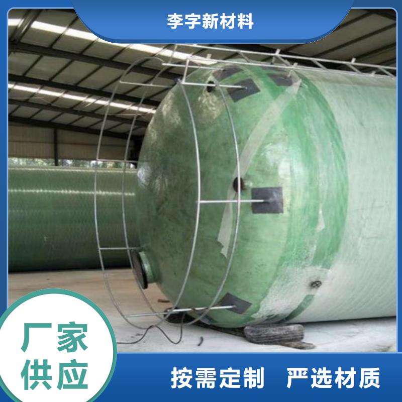 一体化污水处理设备视频-一体化污水处理设备-李字新材料(宜宾市分公司)服务区域屏山|兴文|资阳|德阳|凉山|乐山|雅安|成都|自贡