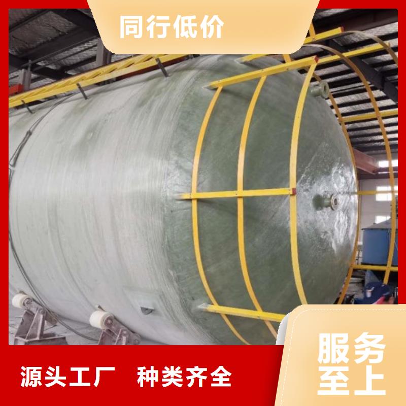 玻璃钢储罐_玻璃钢消防水罐匠心品质