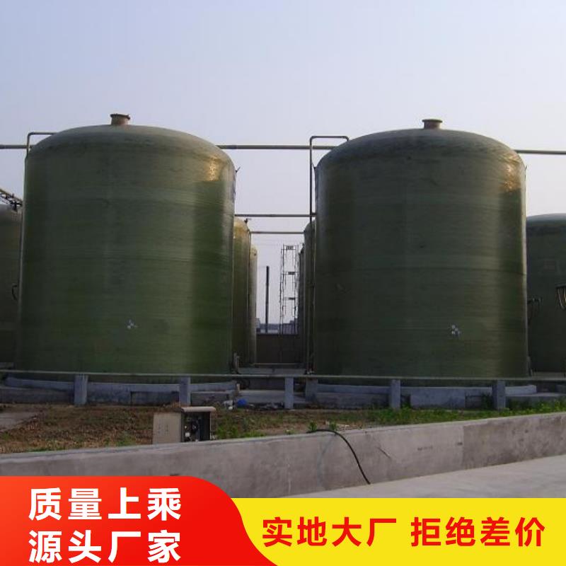玻璃钢储罐【一体化污水处理设备】支持拿样|一体化污水处理设备-李字新材料(安康市分公司)