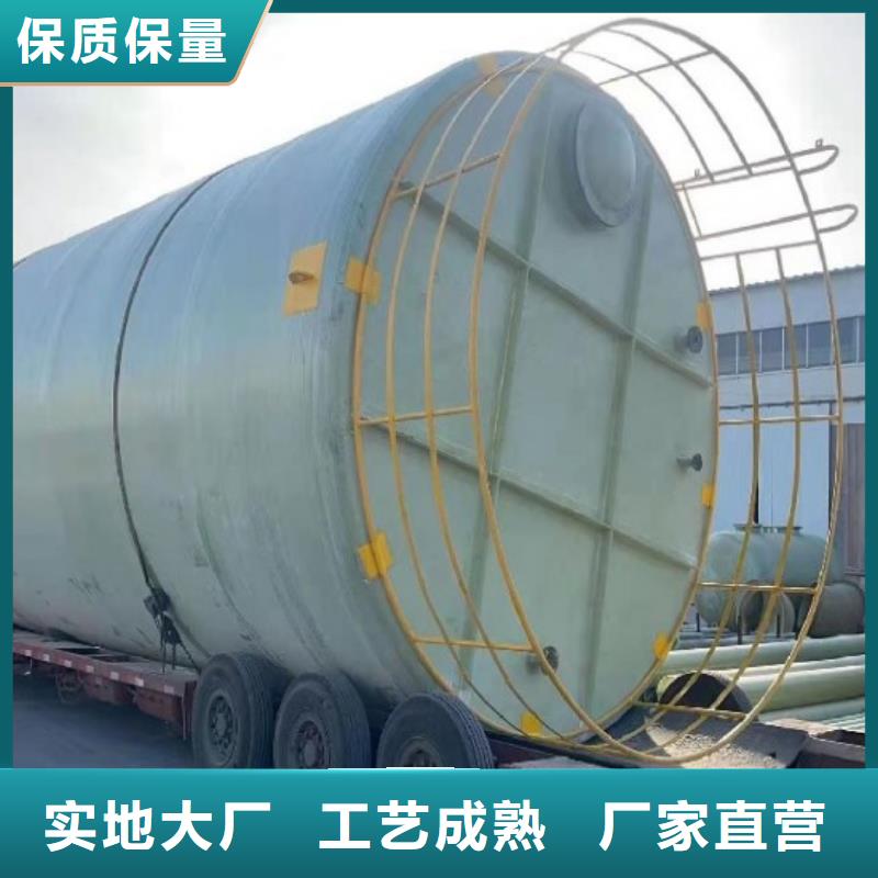 玻璃钢储罐【一体化污水处理设备】支持拿样|一体化污水处理设备-李字新材料(安康市分公司)
