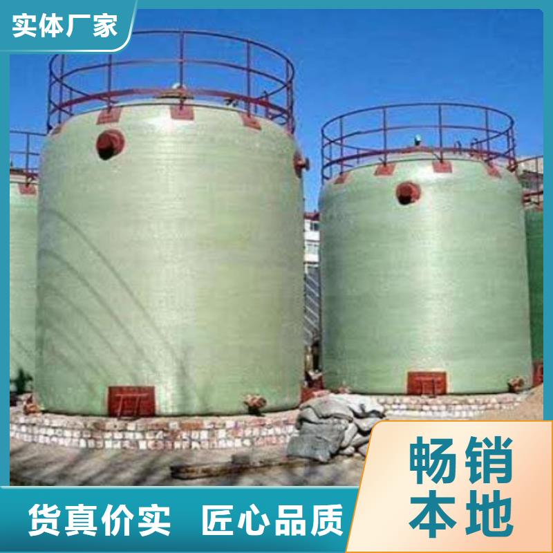 玻璃钢储罐_一体化污水处理设备为您提供一站式采购服务