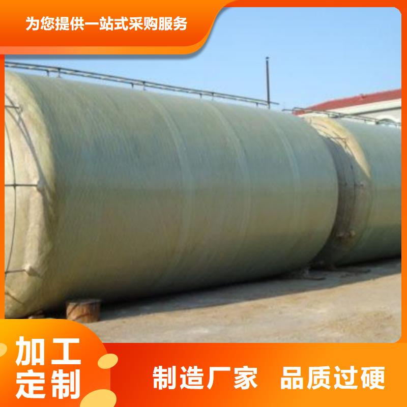 玻璃钢储罐为您精心挑选