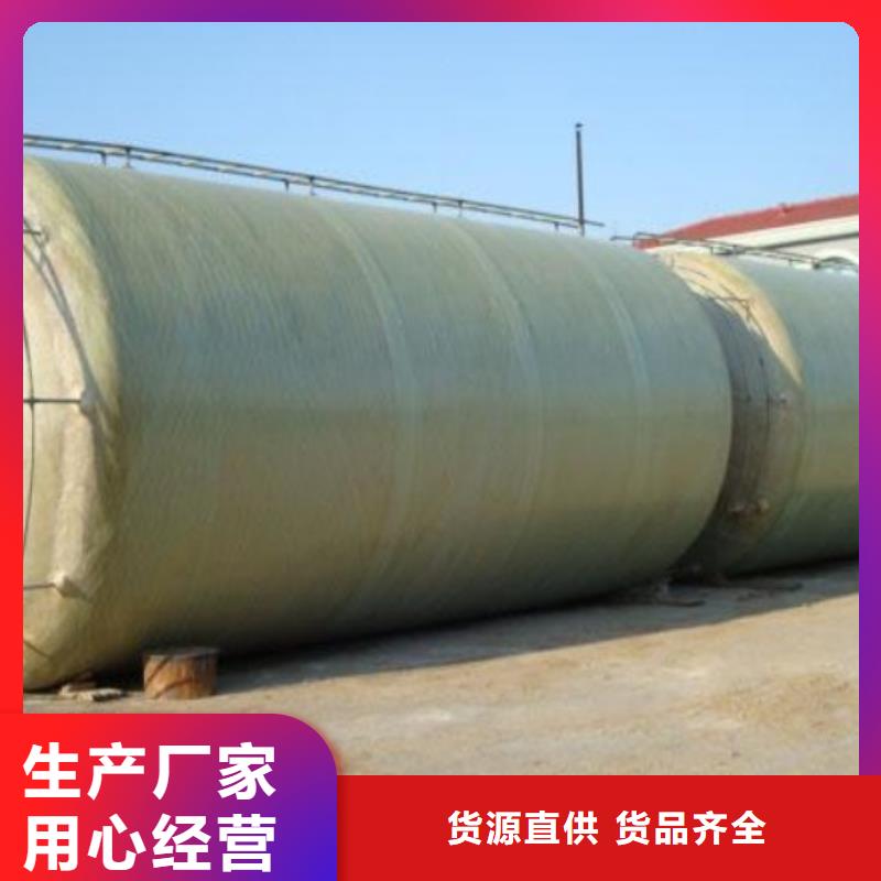 玻璃钢储罐玻璃钢化粪池免费询价
