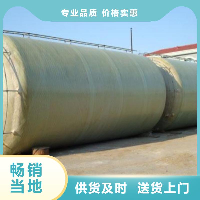 玻璃钢储罐 【一体化泵站】大量现货覆盖范围含|珙县|翠屏|广安|德阳|阿坝|自贡|资阳
