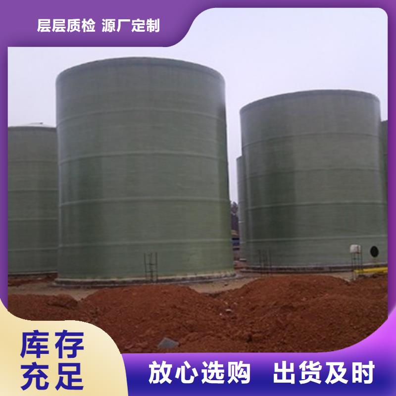 玻璃钢储罐玻璃钢化粪池敢与同行比质量