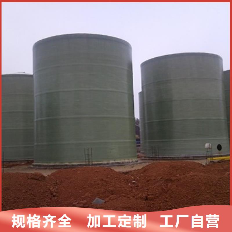 玻璃钢储罐玻璃钢化粪池源头厂家直销
