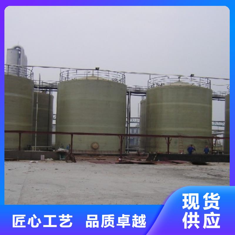 玻璃钢储罐_玻璃钢消防水罐匠心品质