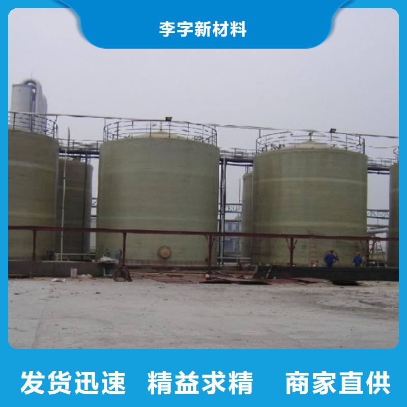 玻璃钢储罐优质原料