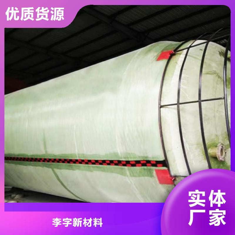 玻璃钢储罐玻璃钢化粪池匠心制造