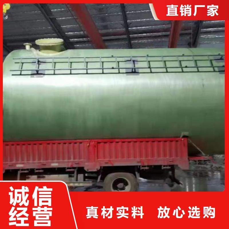 玻璃钢储罐玻璃钢消防水罐联系厂家