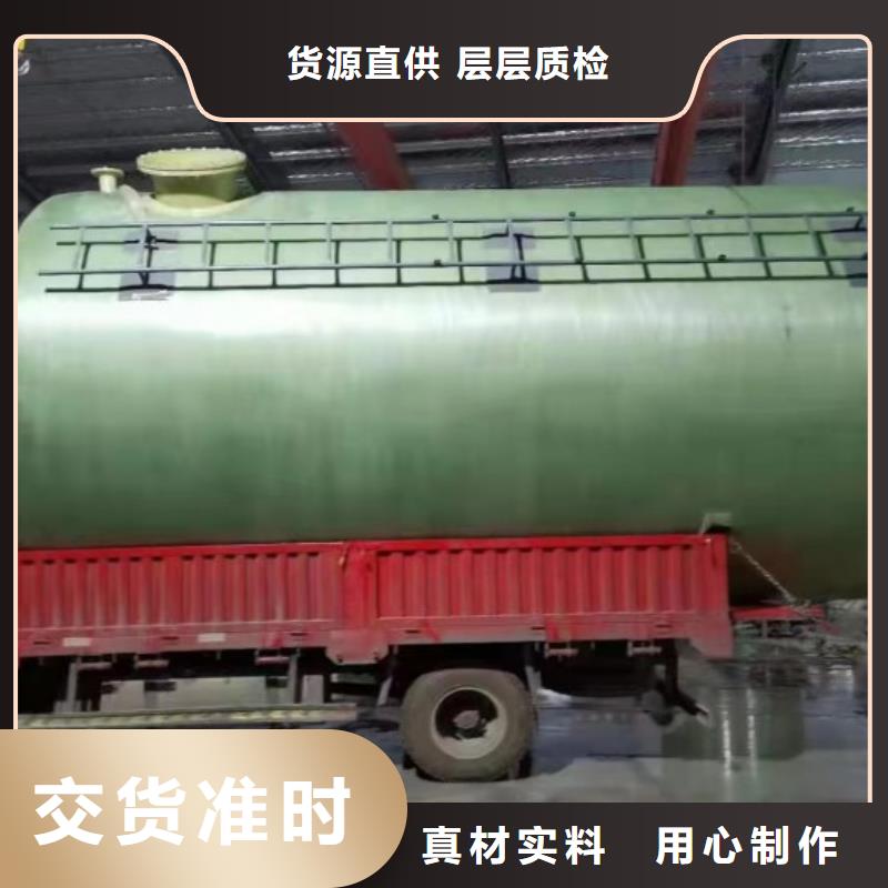 玻璃钢储罐玻璃钢消防水罐联系厂家
