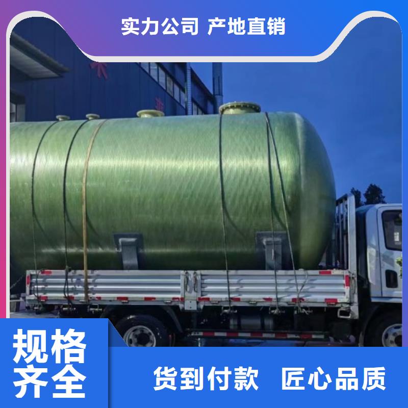 玻璃钢储罐工厂采购