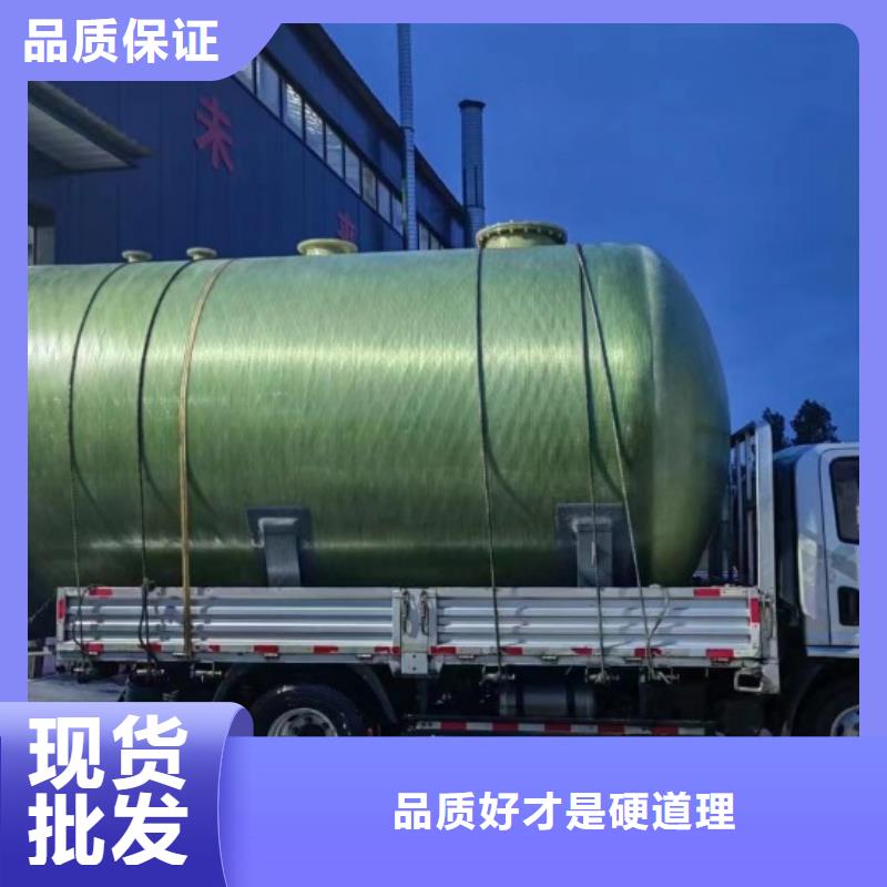 玻璃钢储罐【一体化污水处理设备】支持拿样|一体化污水处理设备-李字新材料(安康市分公司)