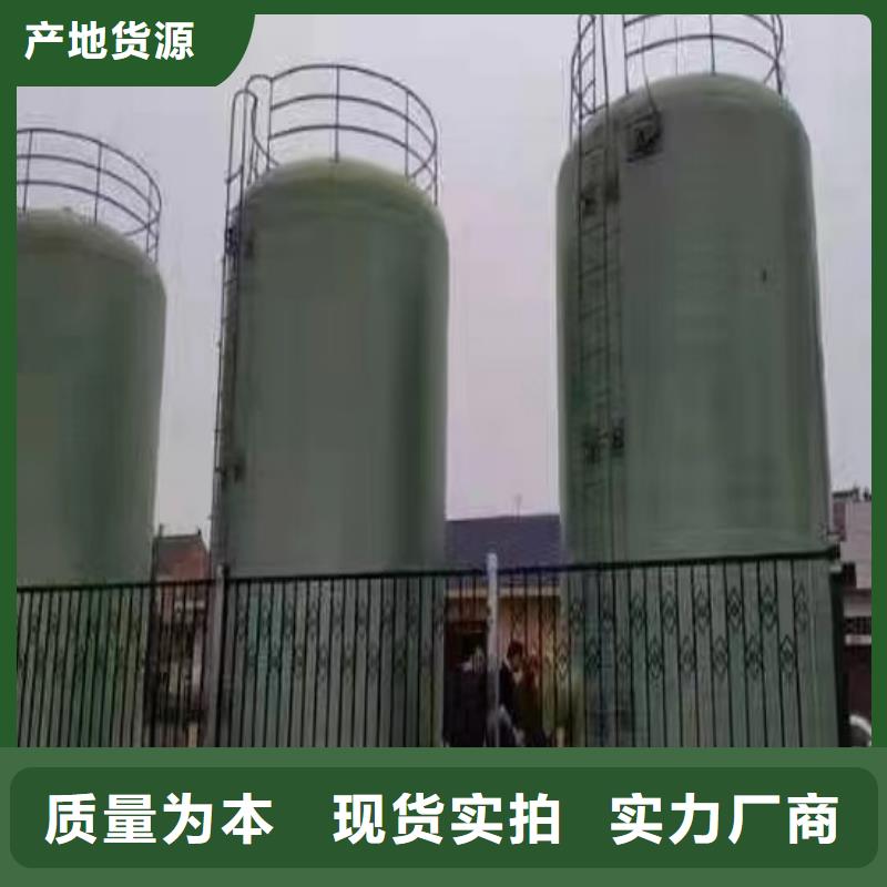 玻璃钢储罐_玻璃钢消防水罐匠心品质