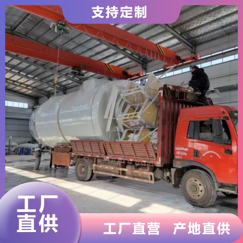 玻璃钢储罐 【一体化泵站】大量现货覆盖范围含|珙县|翠屏|广安|德阳|阿坝|自贡|资阳