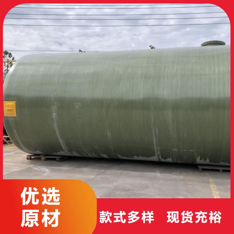 玻璃钢储罐玻璃钢化粪池免费询价