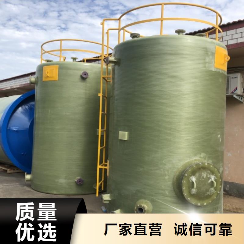 玻璃钢储罐工厂采购