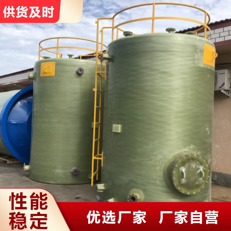 玻璃钢储罐_玻璃钢消防水罐可零售可批发