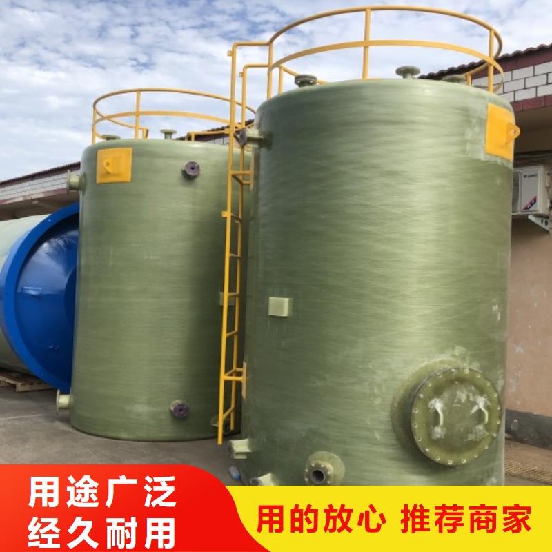 玻璃钢储罐为您精心挑选