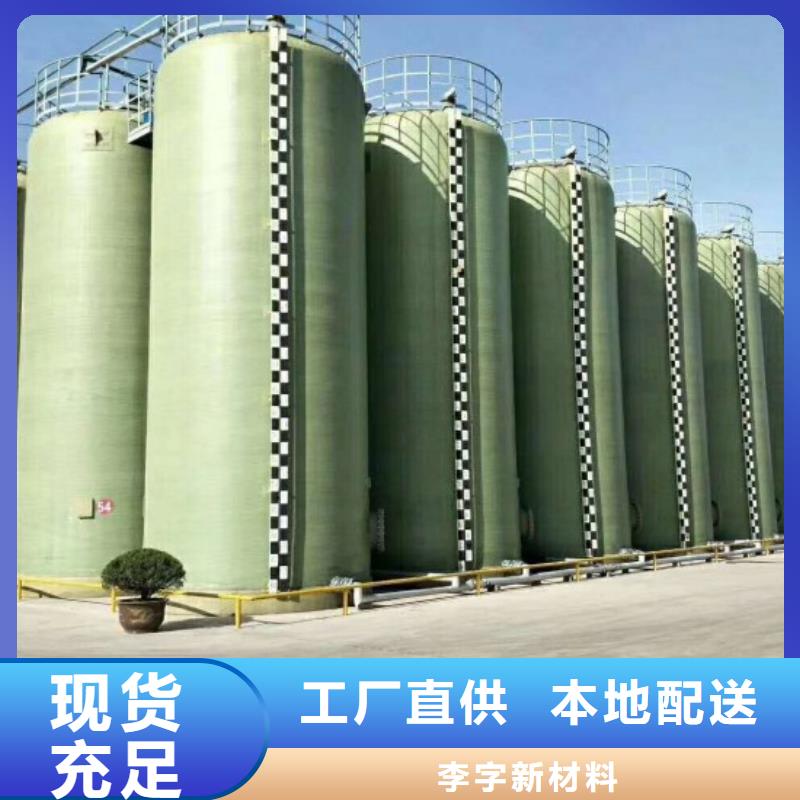 玻璃钢储罐玻璃钢化粪池匠心制造