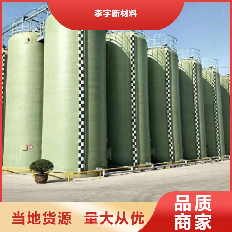 玻璃钢储罐【一体化污水处理设备】支持拿样|一体化污水处理设备-李字新材料(安康市分公司)
