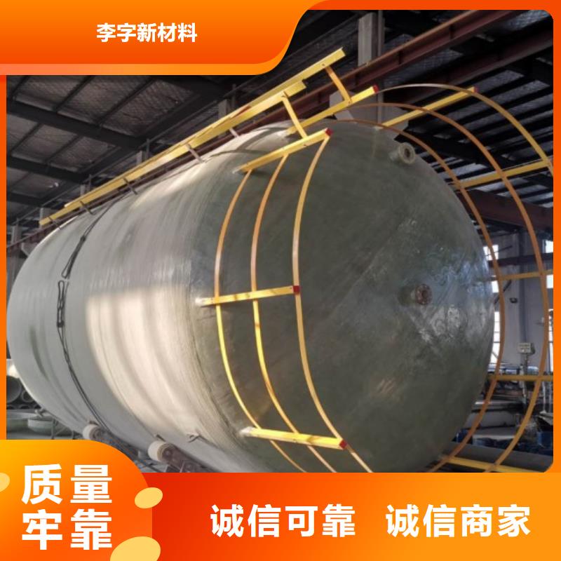玻璃钢储罐玻璃钢化粪池厂家直营
