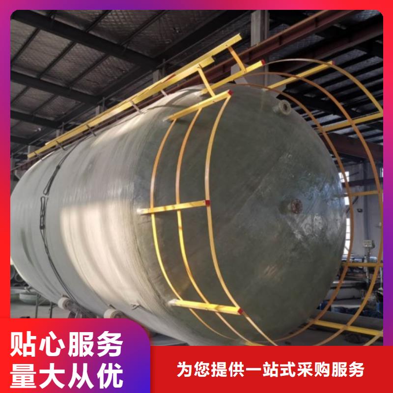 玻璃钢储罐 【一体化泵站】大量现货覆盖范围含|珙县|翠屏|广安|德阳|阿坝|自贡|资阳