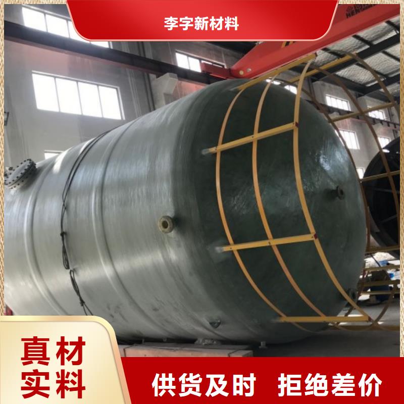 玻璃钢储罐_玻璃钢消防水罐可零售可批发