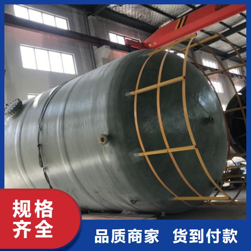 玻璃钢储罐【一体化污水处理设备】支持拿样|一体化污水处理设备-李字新材料(安康市分公司)