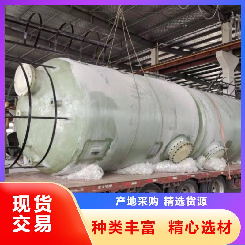 玻璃钢储罐-玻璃钢化粪池种类齐全