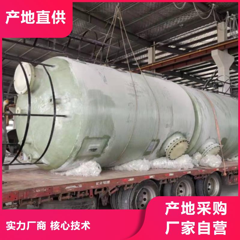 玻璃钢储罐_玻璃钢消防水罐优质材料厂家直销