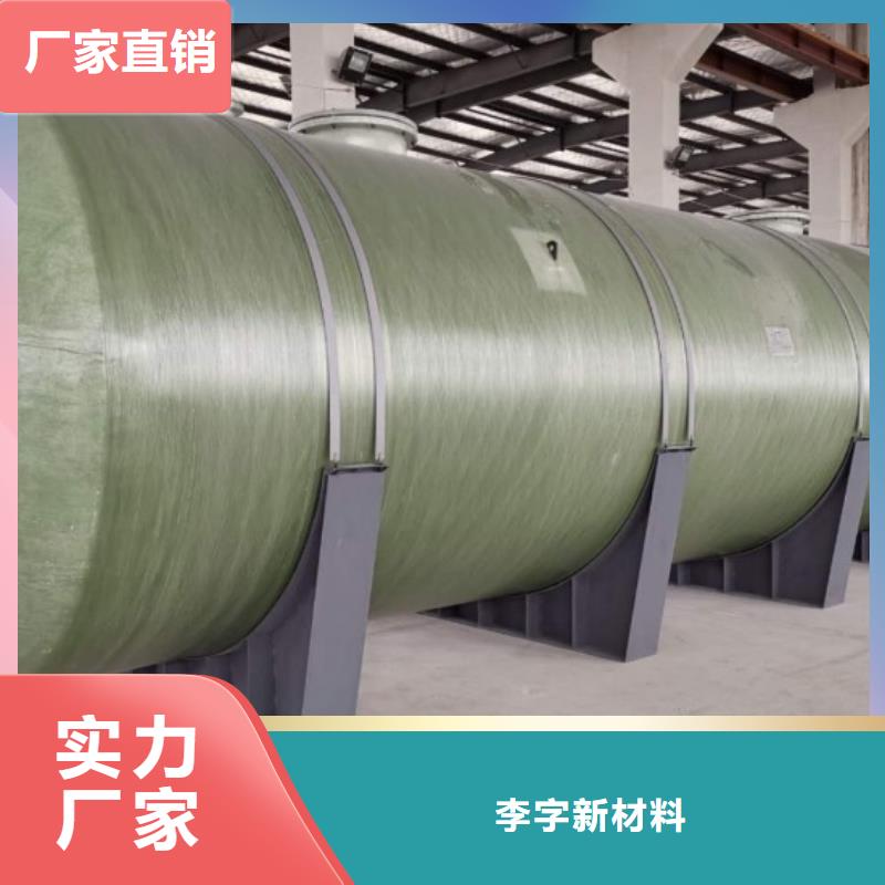 玻璃钢储罐 【一体化泵站】大量现货覆盖范围含|珙县|翠屏|广安|德阳|阿坝|自贡|资阳