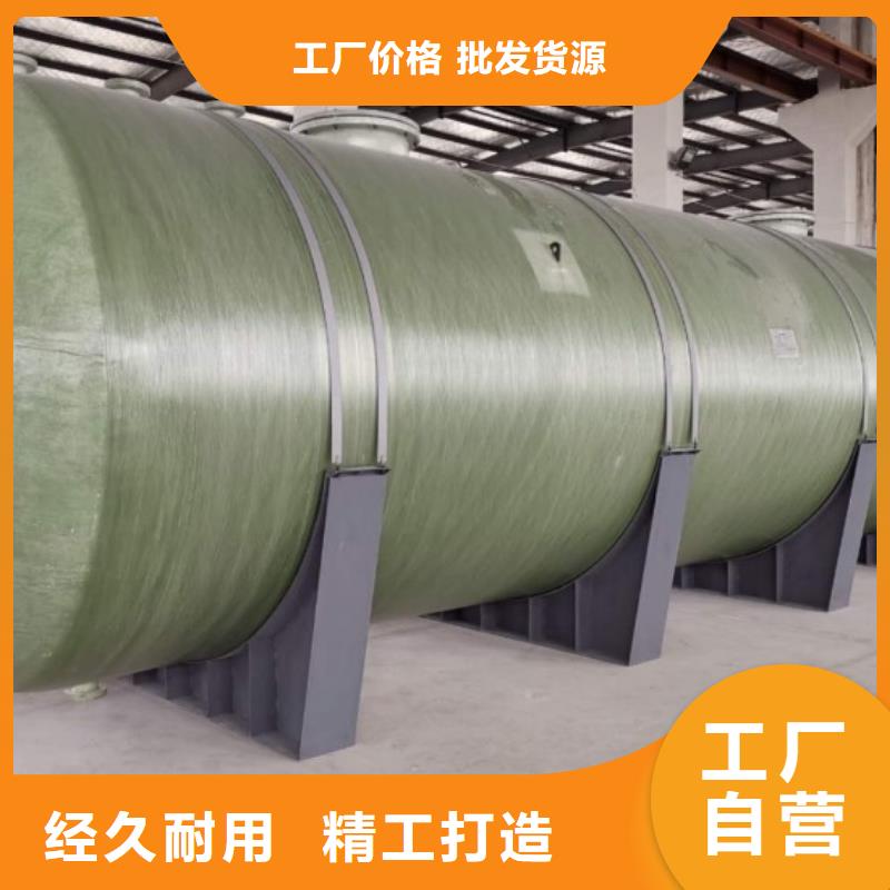 玻璃钢储罐_玻璃钢消防水罐可零售可批发