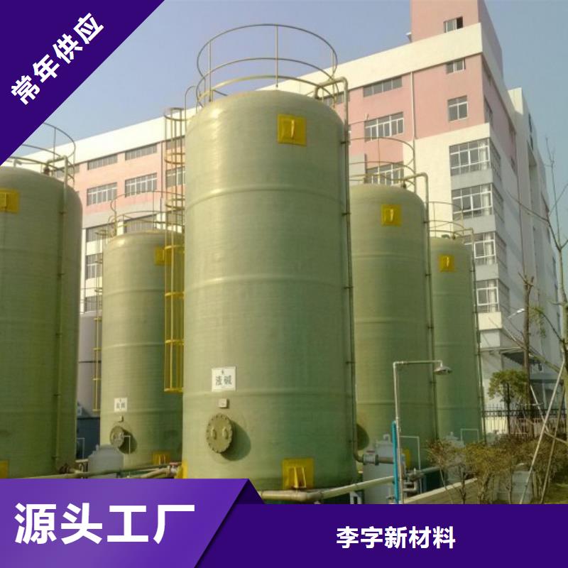 玻璃钢储罐玻璃钢化粪池厂家直接面向客户