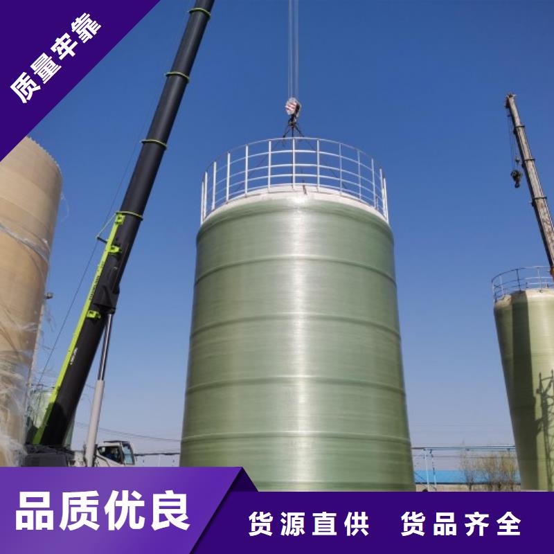 玻璃钢储罐工厂采购
