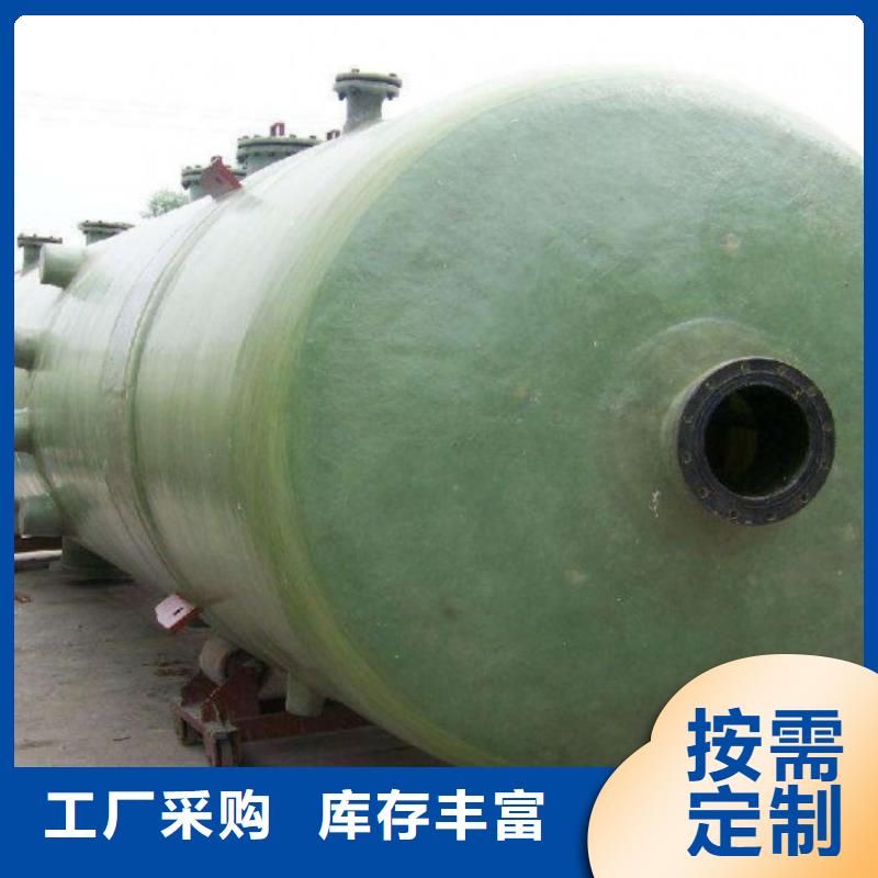 玻璃钢储罐【一体化污水处理设备】支持拿样|一体化污水处理设备-李字新材料(安康市分公司)