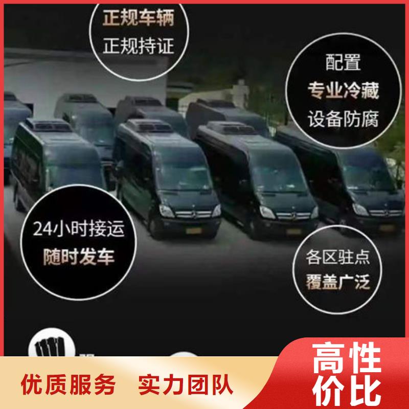 殡葬价格美丽